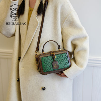 PU Retro Embalado Bolso Cuadrado Pequeño Con Un Largo Cinturón Para Mano